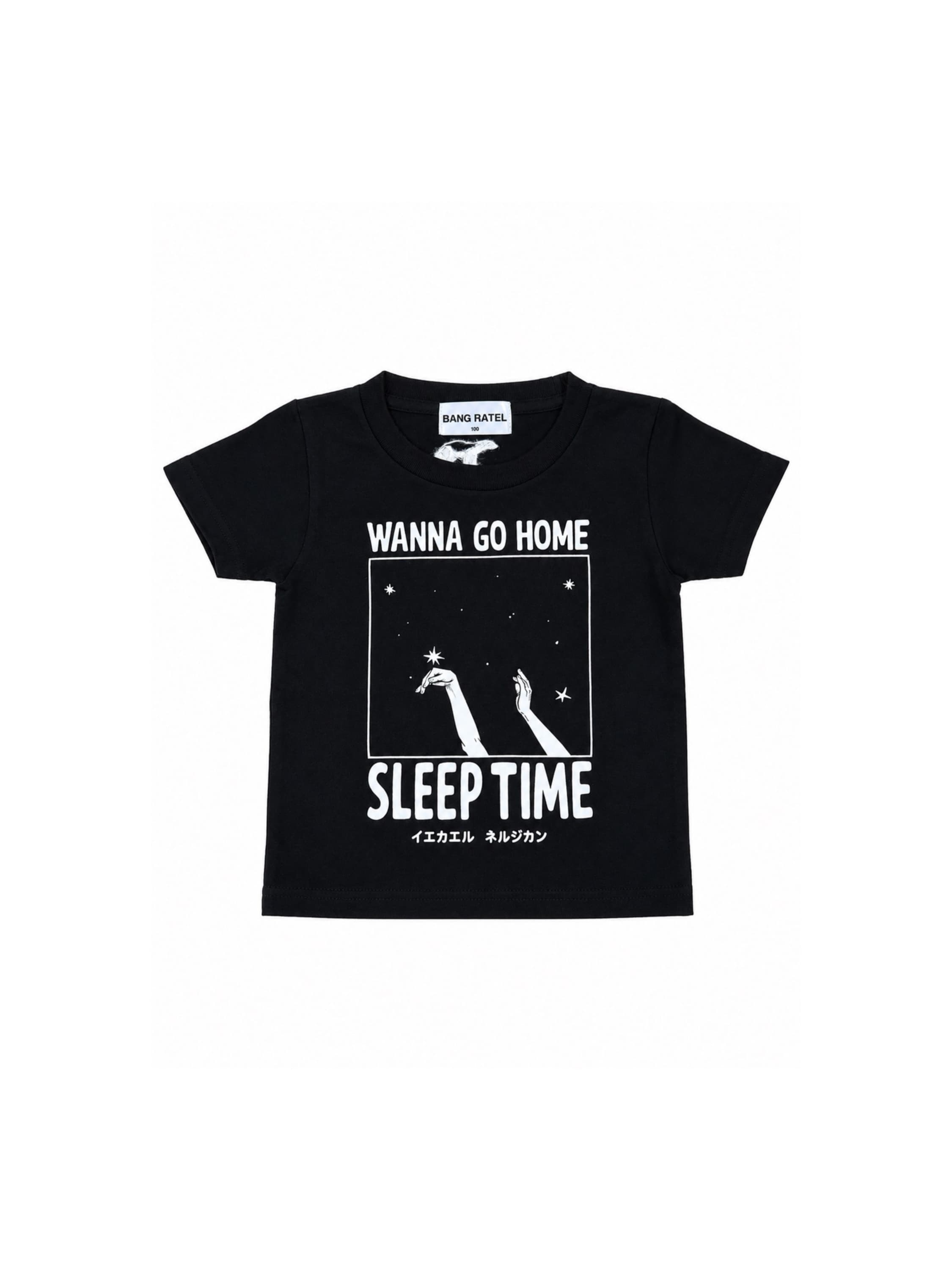 BR イエカエル ネルジカン Tシャツ / キッズサイズ